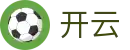 开云（KAIYUN）官方平台 - 手机版门户首页